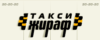 В Туле начало свою работу детское такси